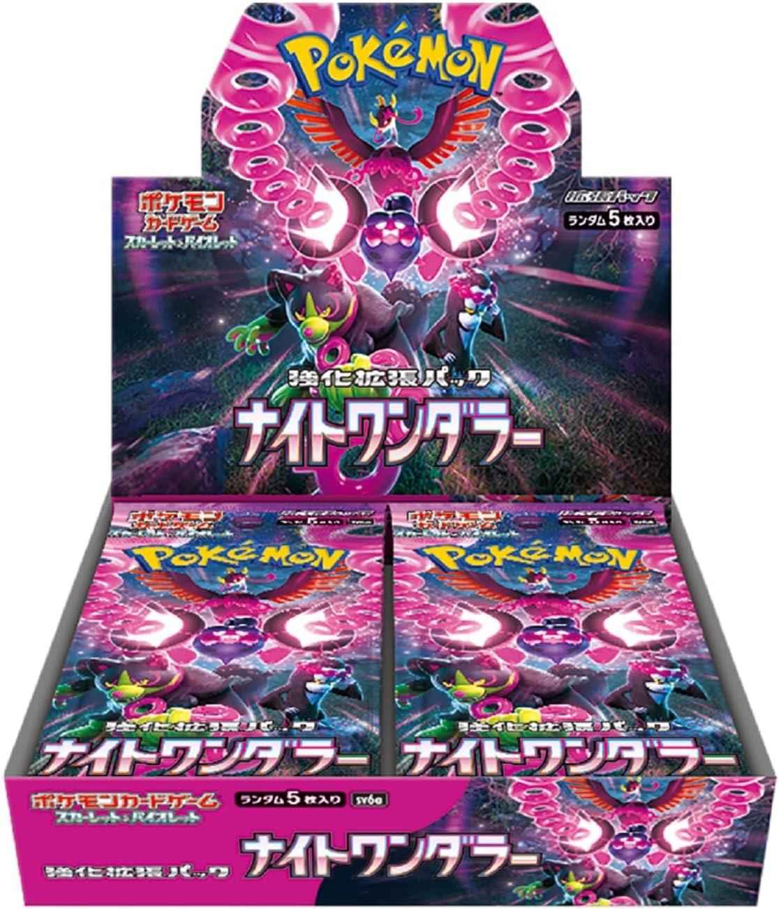 ポケモンカードゲーム スカーレット&バイオレット 強化拡張パック ナイトワンダラー BOX