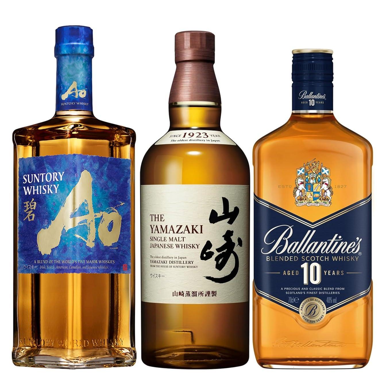 【サントリープレミアムセット】山崎・碧Ao・バランタイン10年 [ウイスキー 700ml×3本]