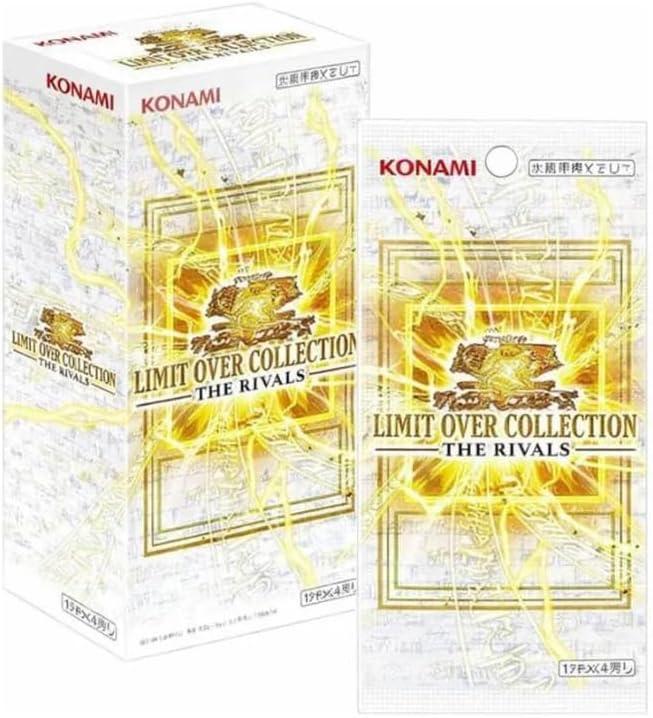 遊戯王OCG デュエルモンスターズ LIMIT OVER COLLECTION -THE RIVALS- BOX
