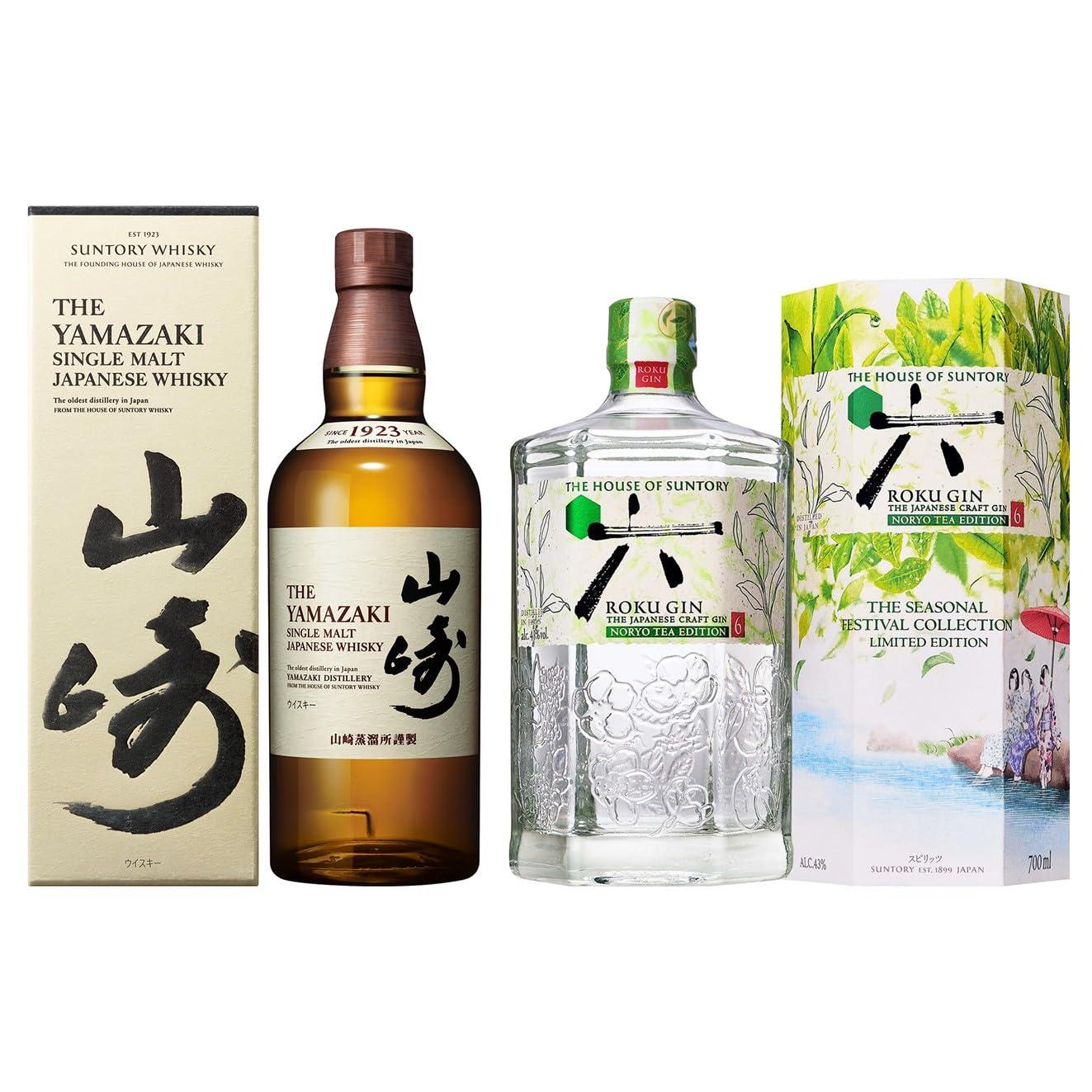 【サントリープレミアムセット】シングルモルトウイスキー山崎・ROKU〈六〉NORYO TEA EDITION[ウイスキー 700ml×1本、ジン700ml×1本]