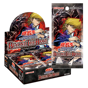 遊戯王OCGデュエルモンスターズ BEYOND THE BRAVE BOX